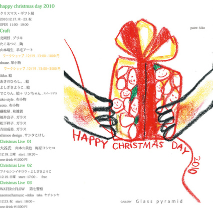 b0151262_17291318.jpgのサムネール画像